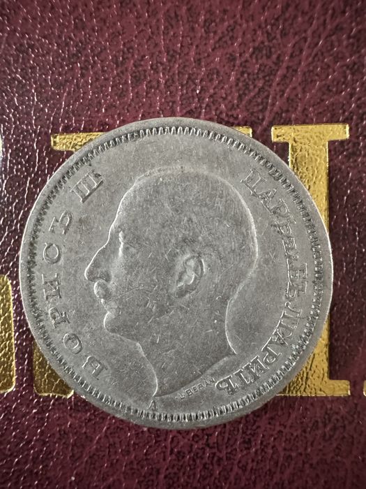 Високо качествена монета от 1940г.