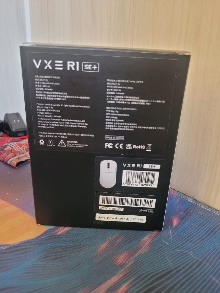Продам компьютерную мышь VXE R1SE+