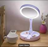 LED Огледало-двустранно увеличаващо с хранилище