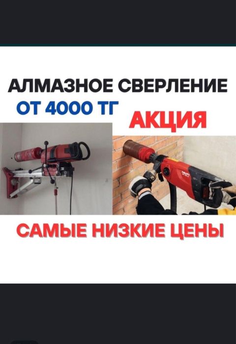 Алмазный бурение и сверление