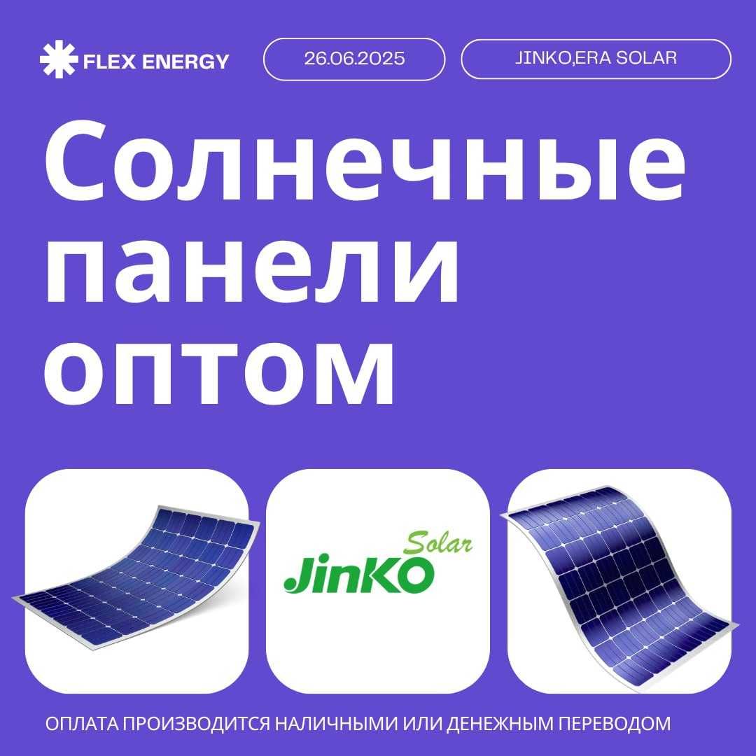 Jinko solar quyosh panellari