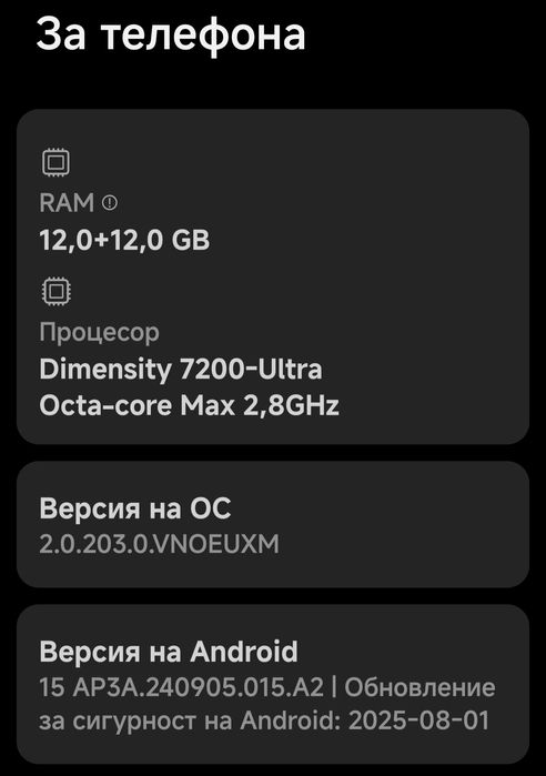 Перфектен  Xiaomi REDMI NOTE 13 PRO+ 5G 512/12 MIDNIGHT BLACK , 12 GB,