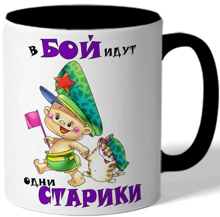 Печать на кружках. Забавные надписи на кружках.