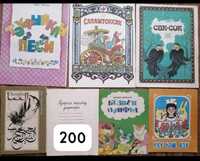 Книги на татарском языкеДля детей