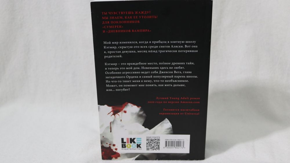 Продам книгу, . .