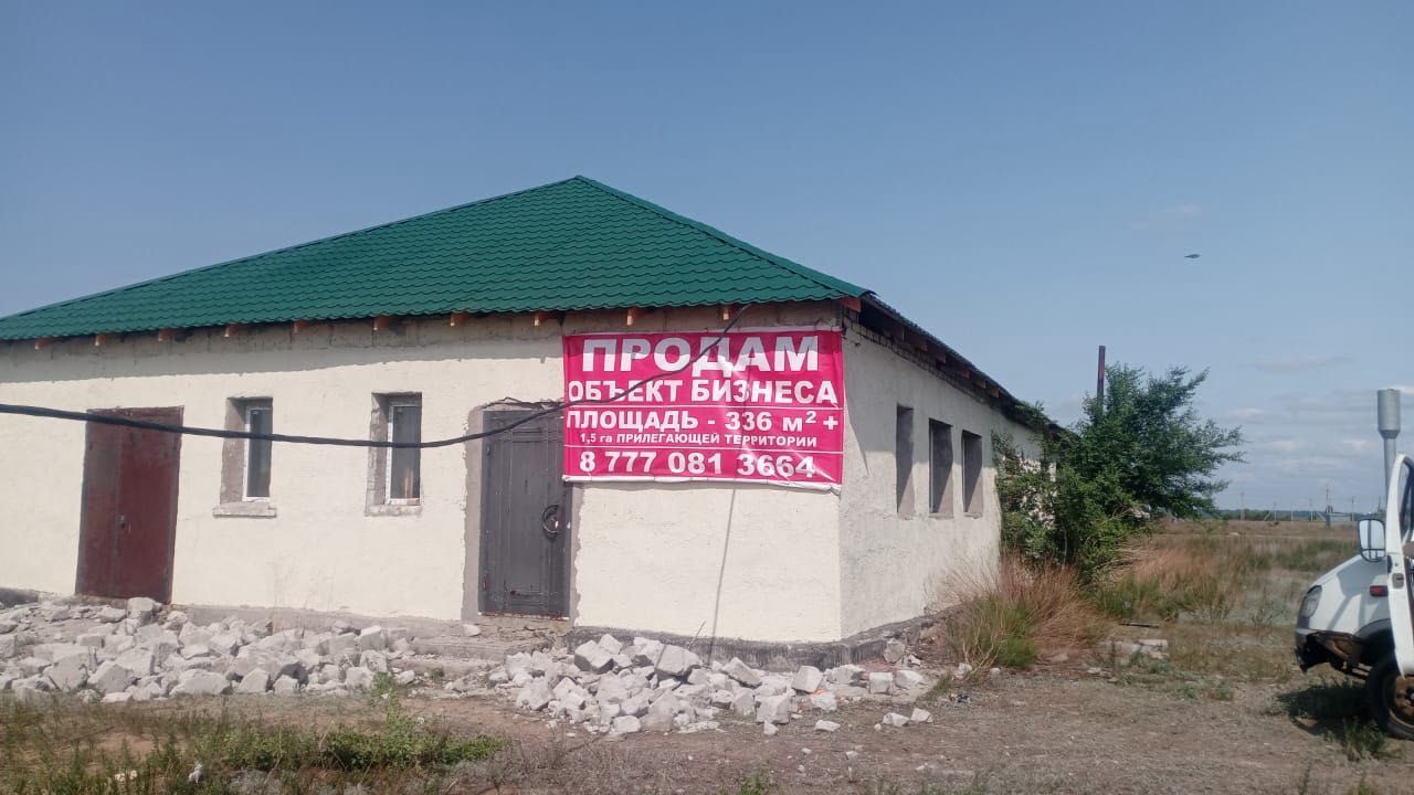 Продается здание для бизнеса