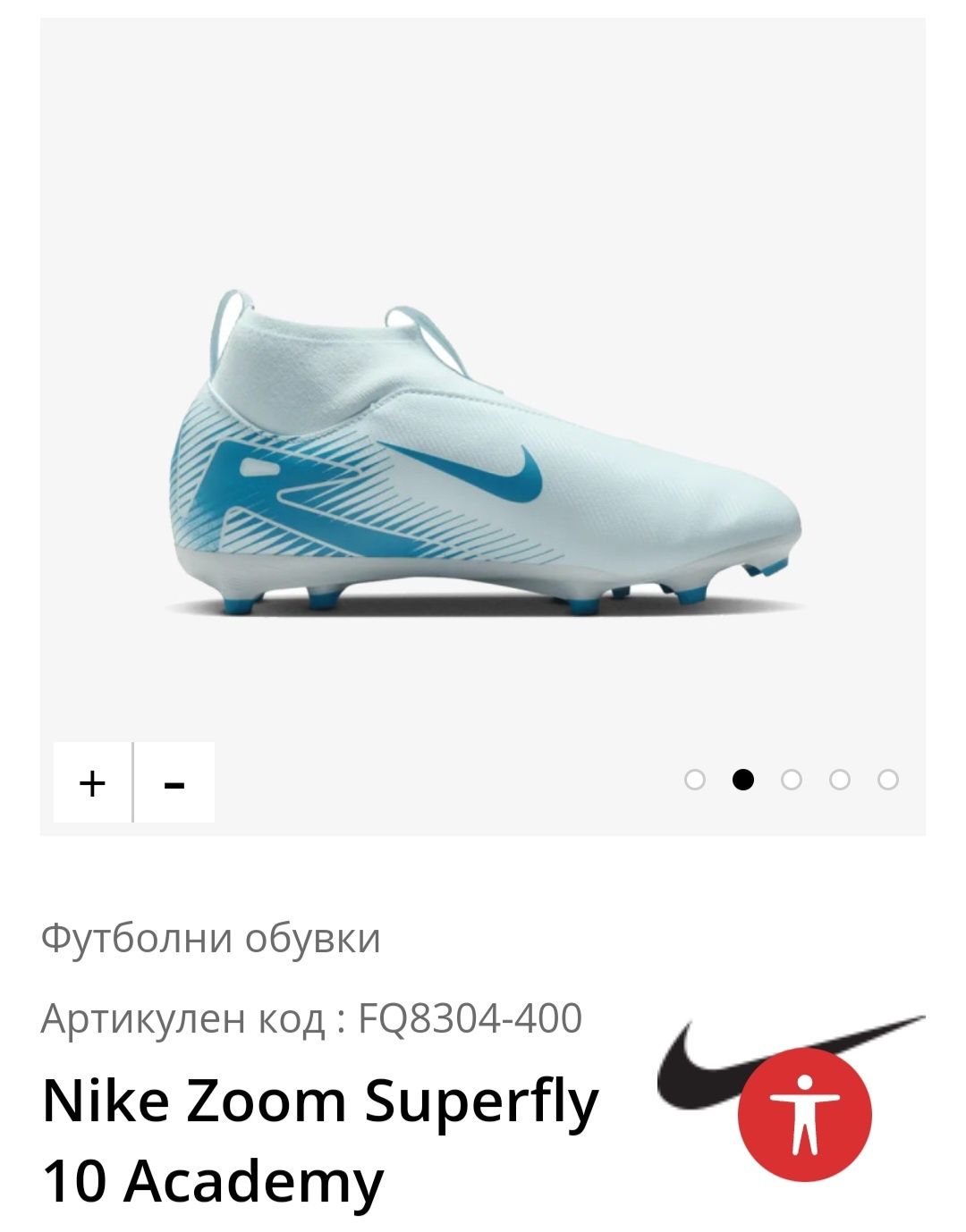 Детски бутонки Nike нови!