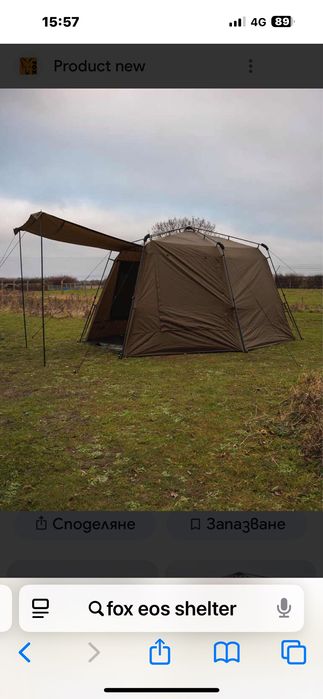 Шатра FOX eos shelter