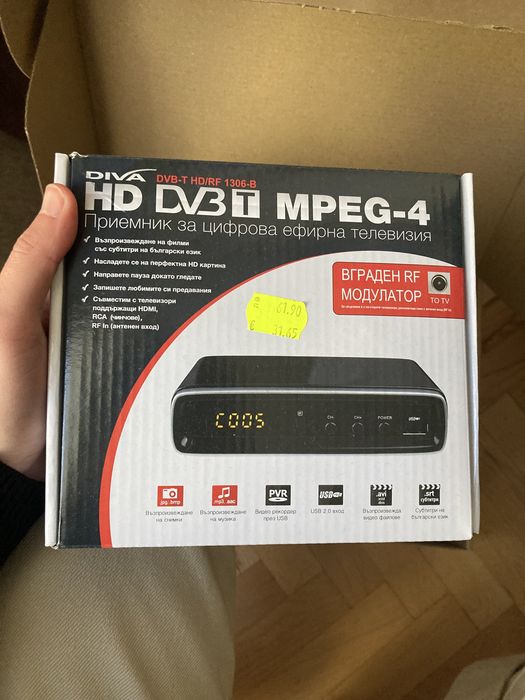 Декодер, нов, неразопакован