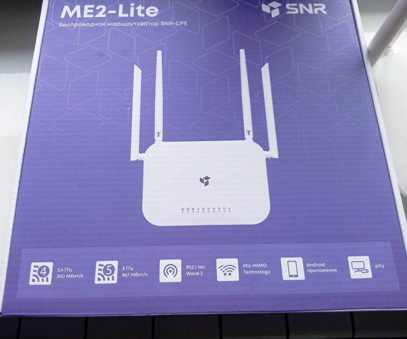 Роутер беспроводной МЕ2-Lite SNR-CPE