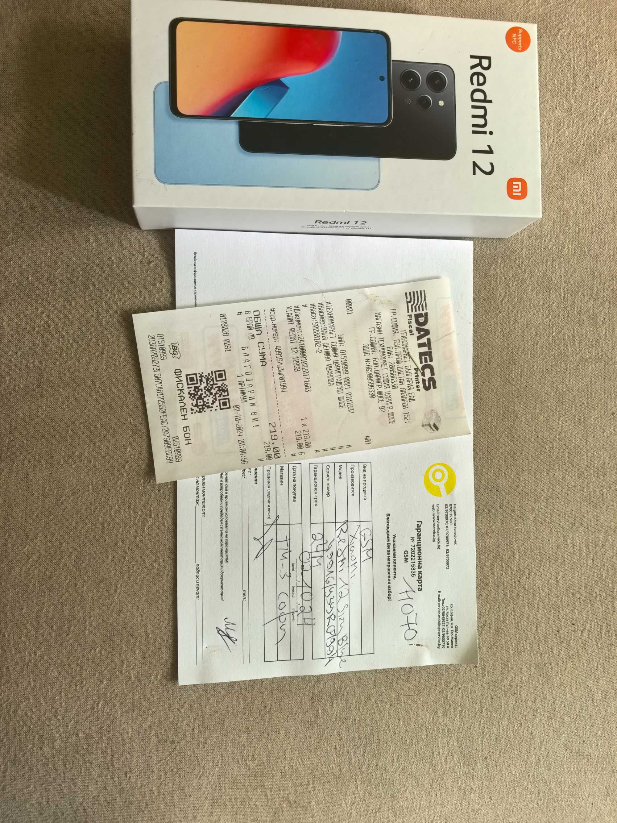 Xiaomi redmi 12 4g