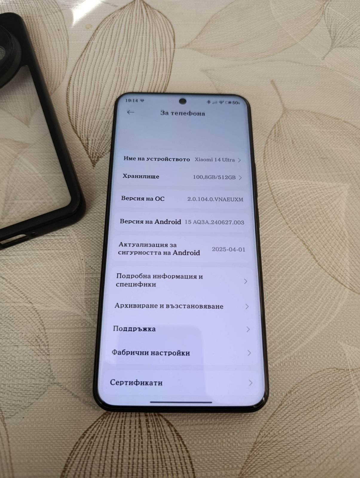 Xiaomi 14 ultra 512gb 16gb RAM