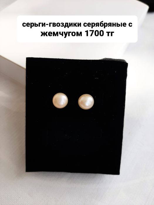 Новые красивые серьги