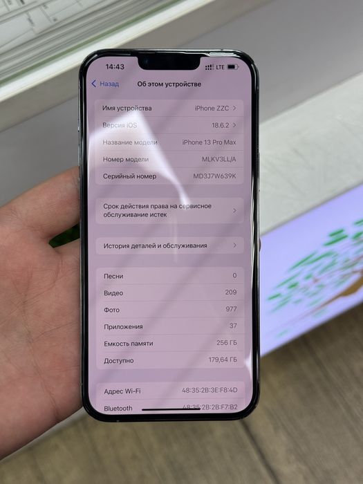 Iphone 13 pro Max 256 gb SIM