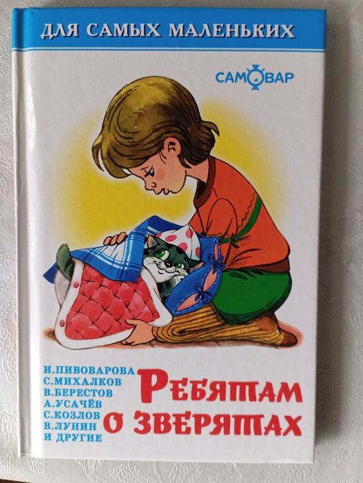 Детские книжки,новые.