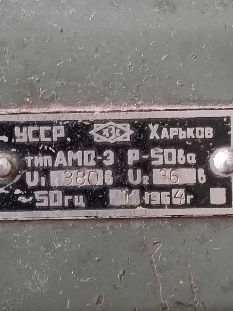 Трансформатор понижающий. Рассрочка.