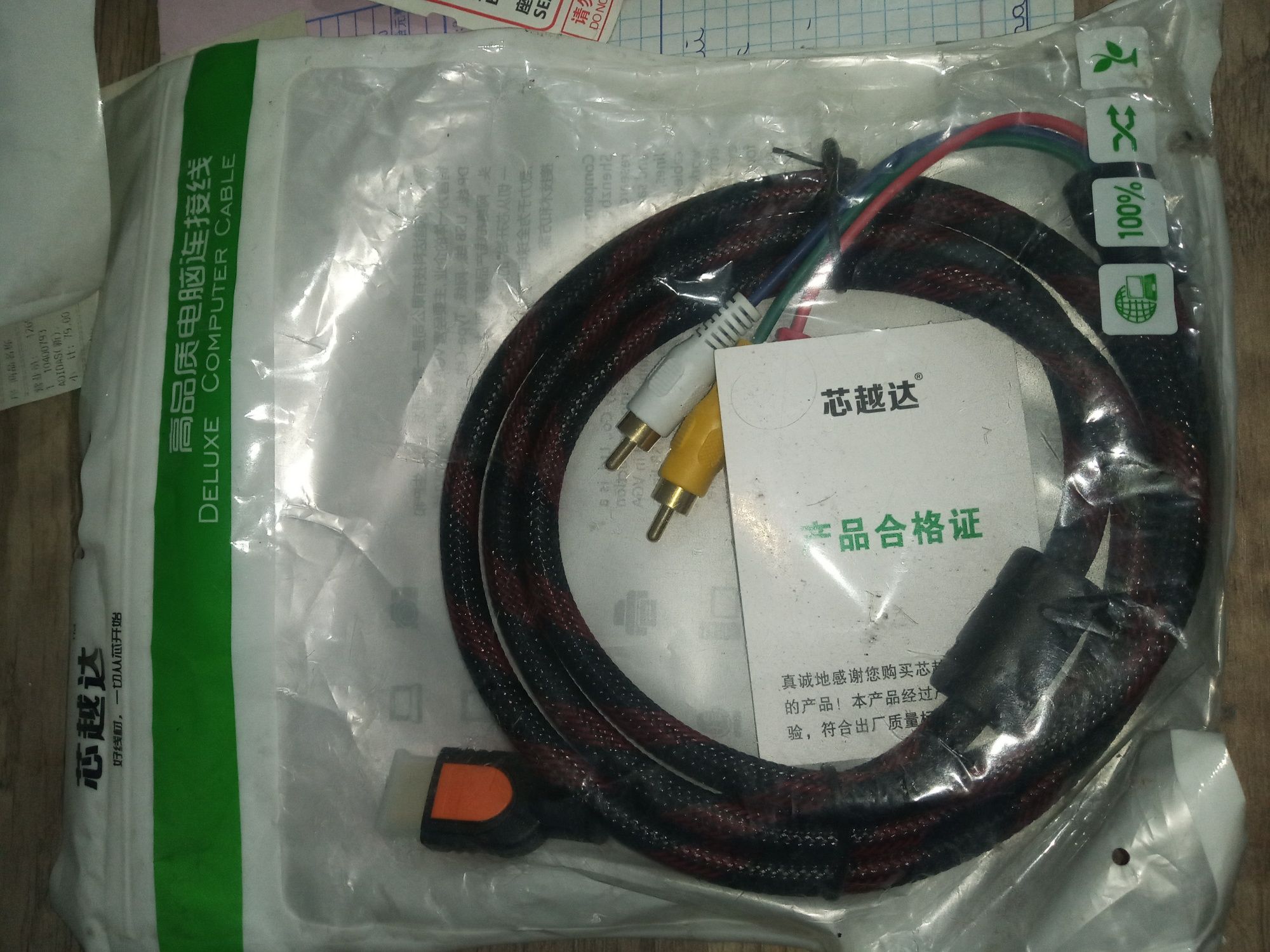 HDMI - RCA кабель