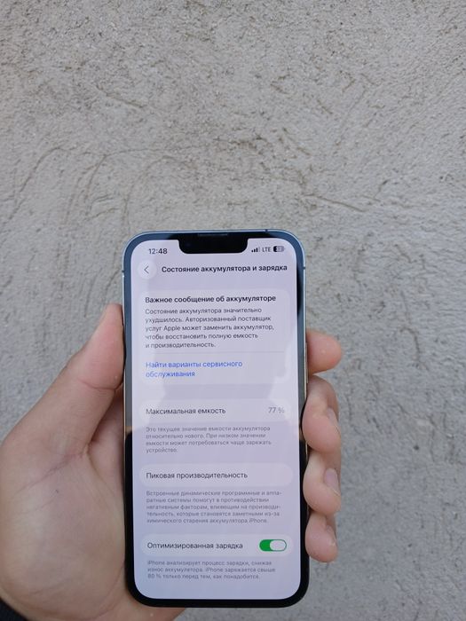 iPhone 13 pro sotiladi