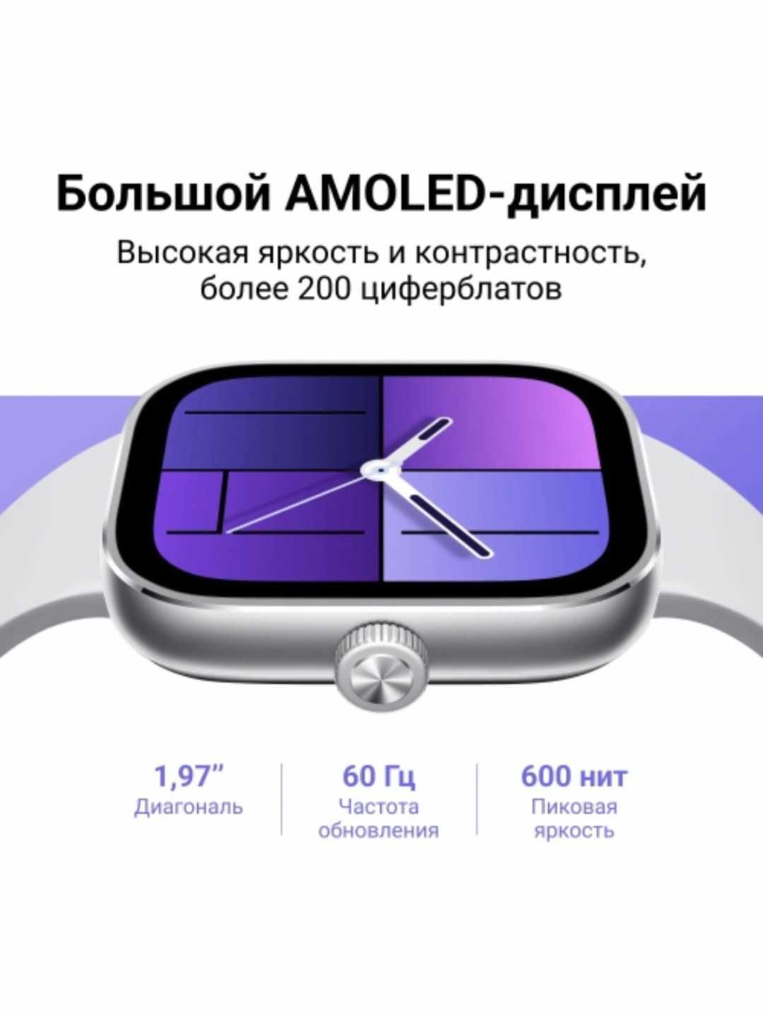 Смарт часы Redmi Watch 4,умные часы, smart watch