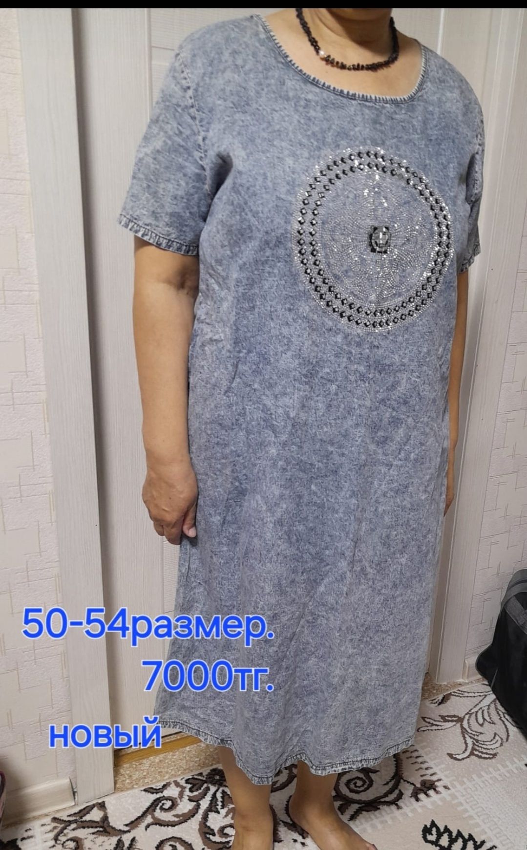 Продаются новые вещи