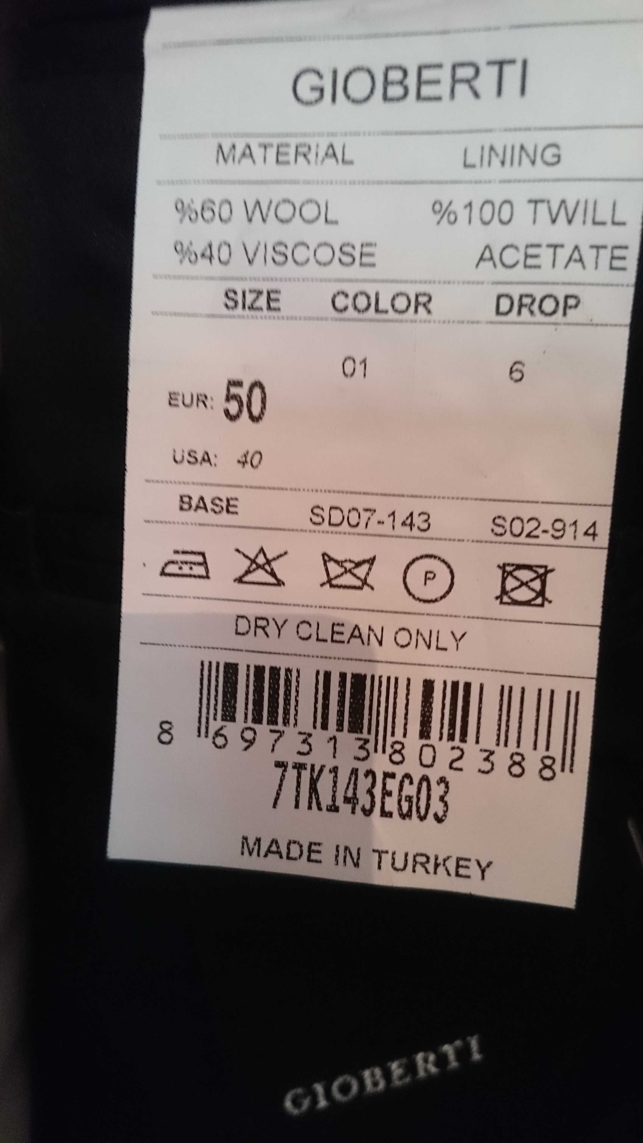 Смокинг производство Турция, размер 50
