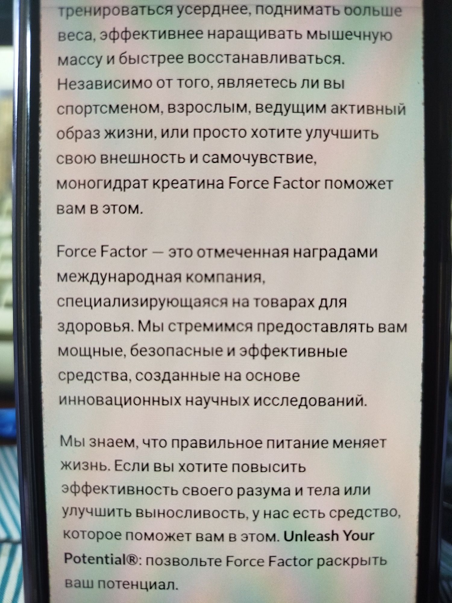 Моногидрат креатина без добавок.