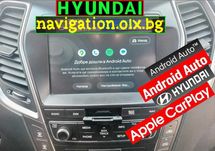 Хюндай Активиране Carplay AndroidAuto Hyundai i40 SantaFe Sonata Azera