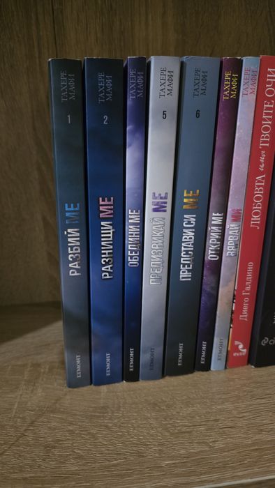 Съвременни книги