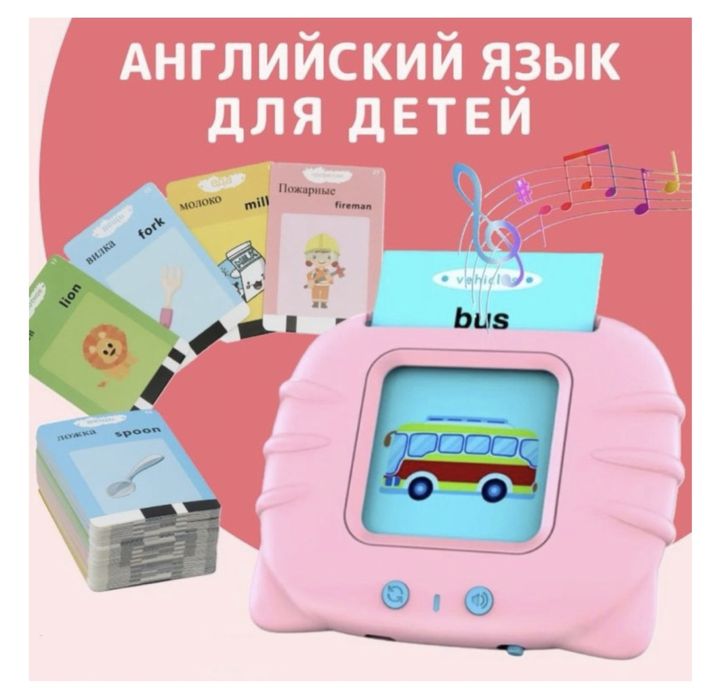 Обучающий набор Планшет с карточками