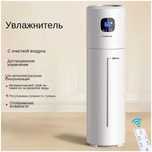 Увлажнитель воздуха Chigo 10 литр