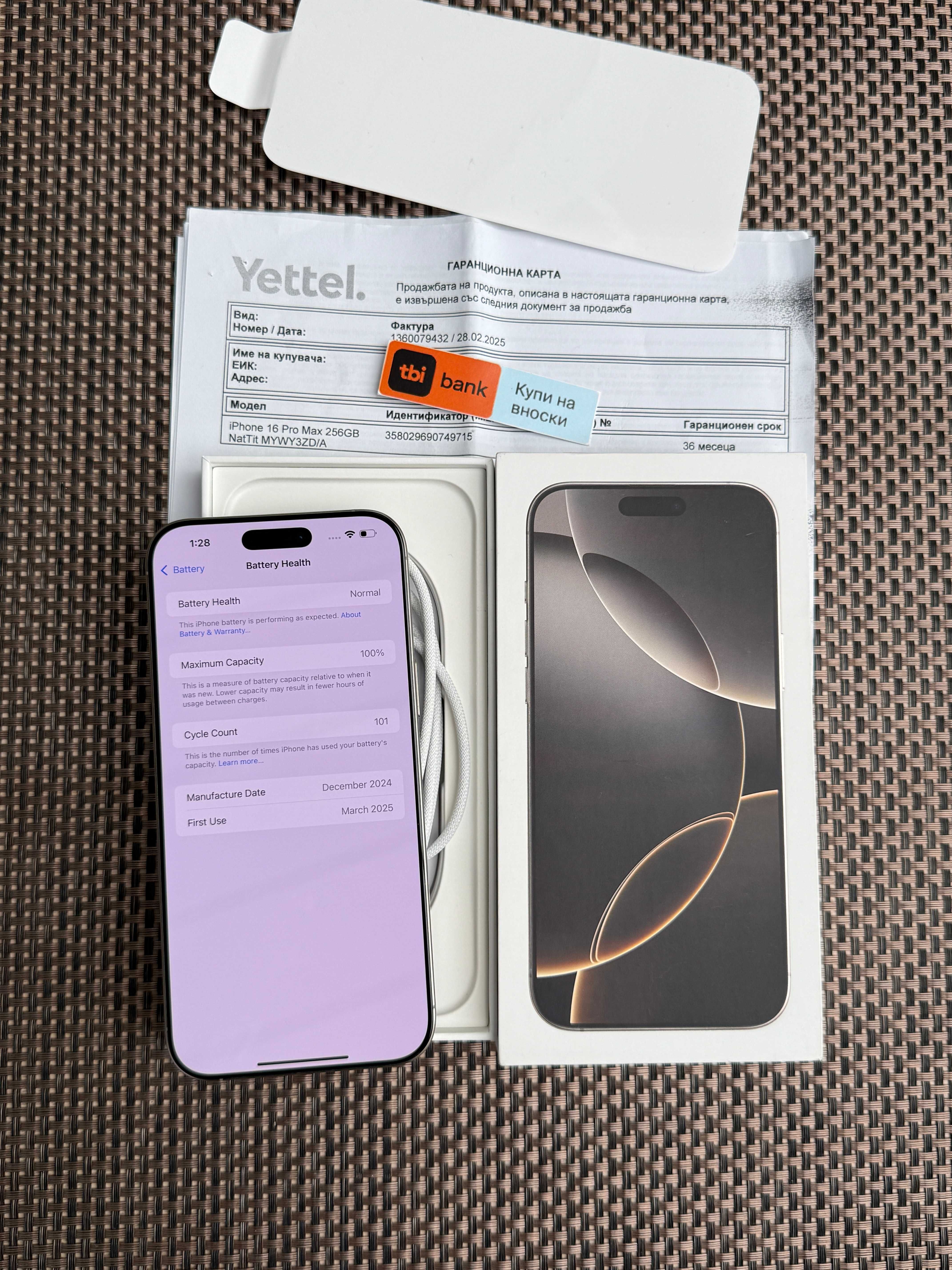 НОВ! 36М ГАР. iPhone 16Pro Max Лизинг от 84лв/м Natural Titanium 256GB