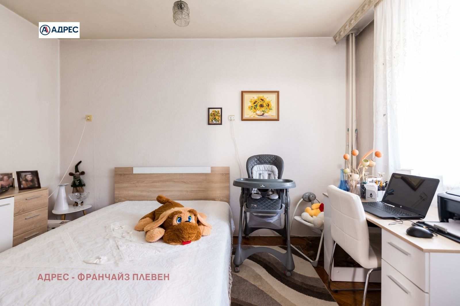 3-стаен в Плевен-Идеален център площ 100 цена 145000