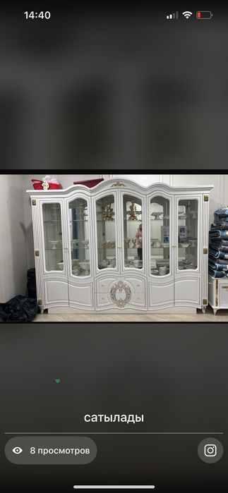 Гарнитур для гостиной