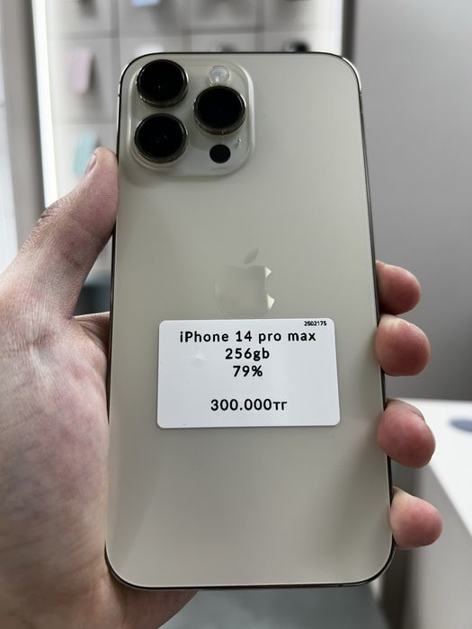 iPhone 14 Pro Max 256gb