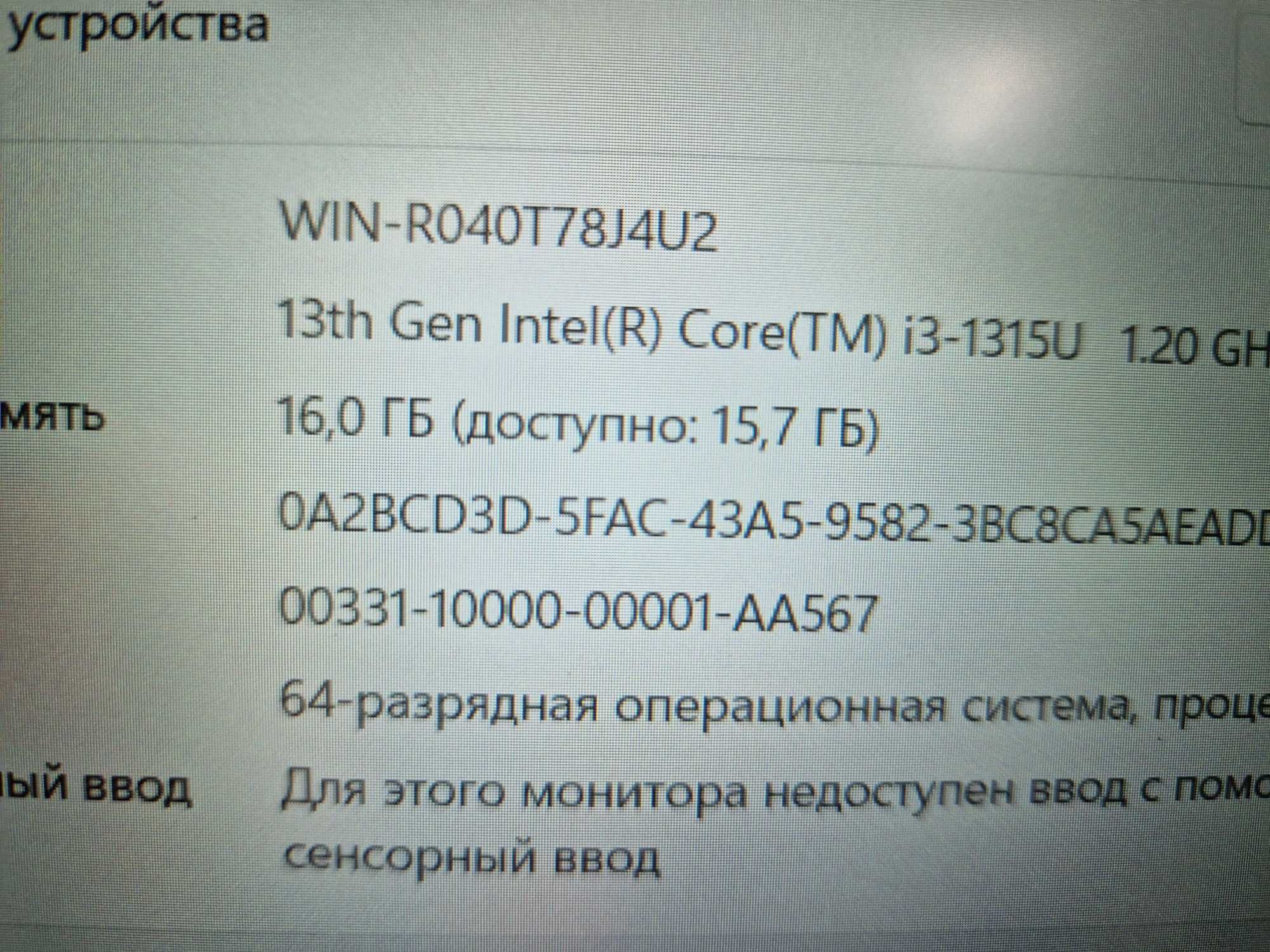 Мощный Asus Vivobook X1605VA  Corei3 8 ядер