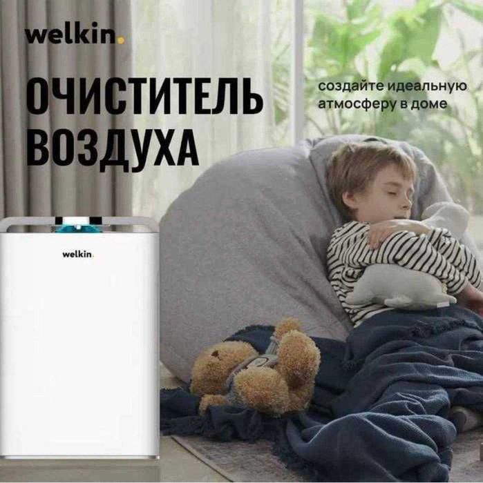 Очиститель воздуха+ Увлажнитель Welkin К- 08A на 60 м2 / Доставка