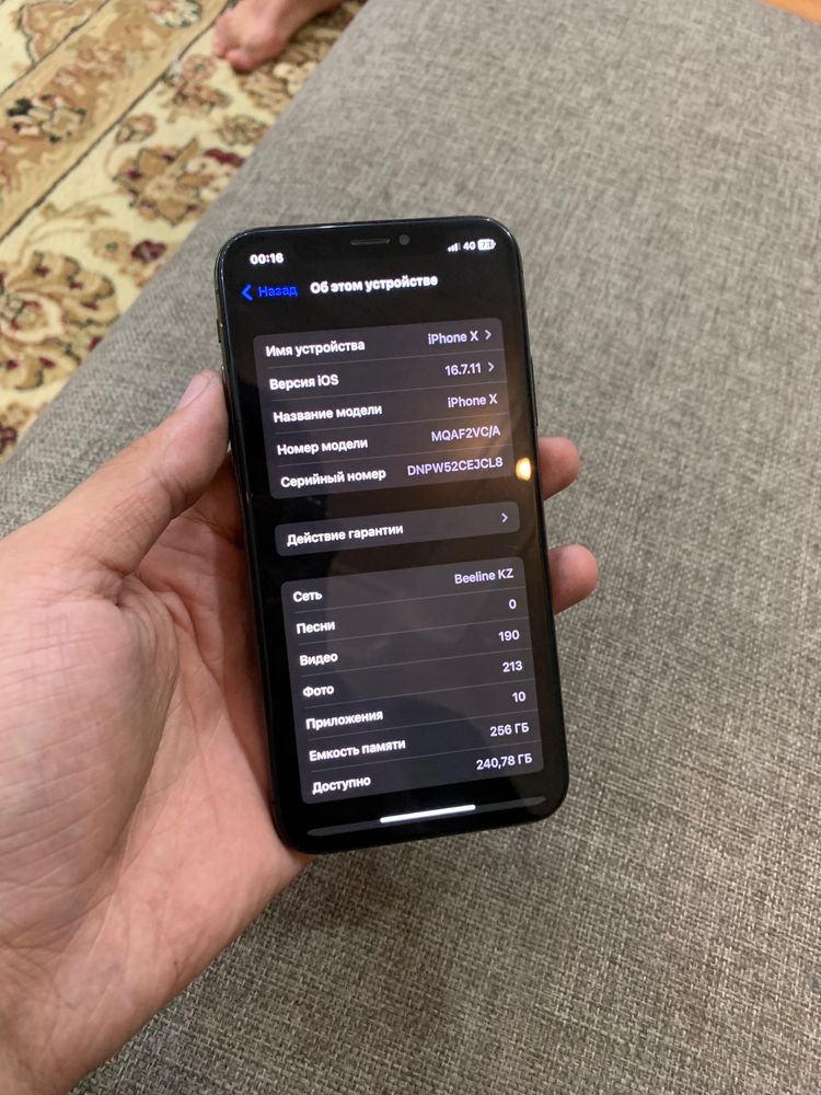 Айфон Х 256GB…..