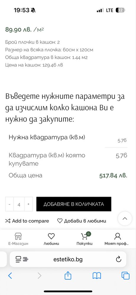 Epoque Black R9 60/120 Матиран гранитогрес