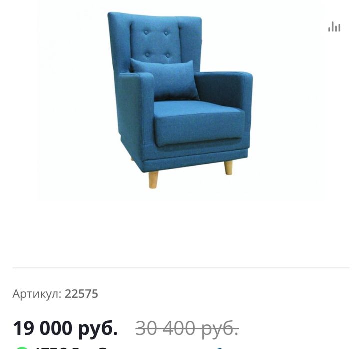 Продам кресло + пуфик