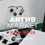Xbox one S (1TB) | Актив Маркет
