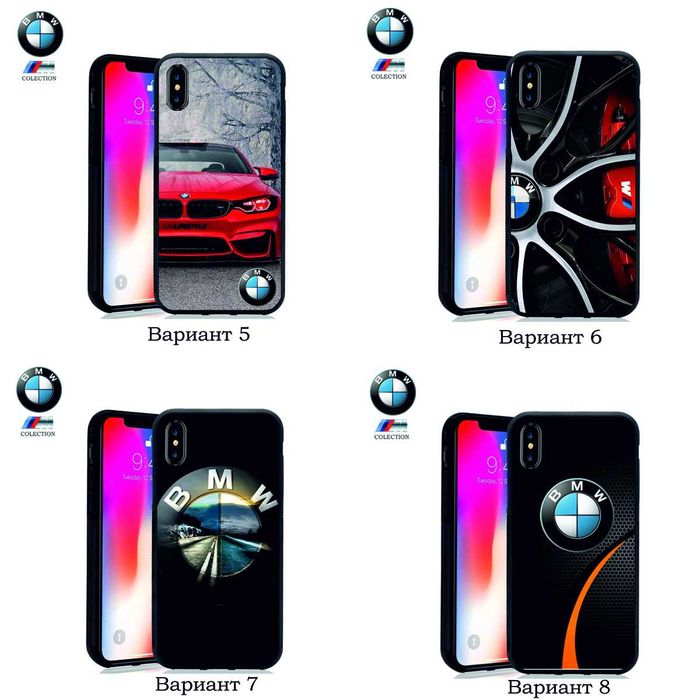 Калъфи за Samsung, iPhone, Huawei, Xiaomi - BMW, MERCEDES, AUDI, VW