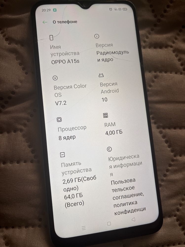Смартфон Oppo a15s