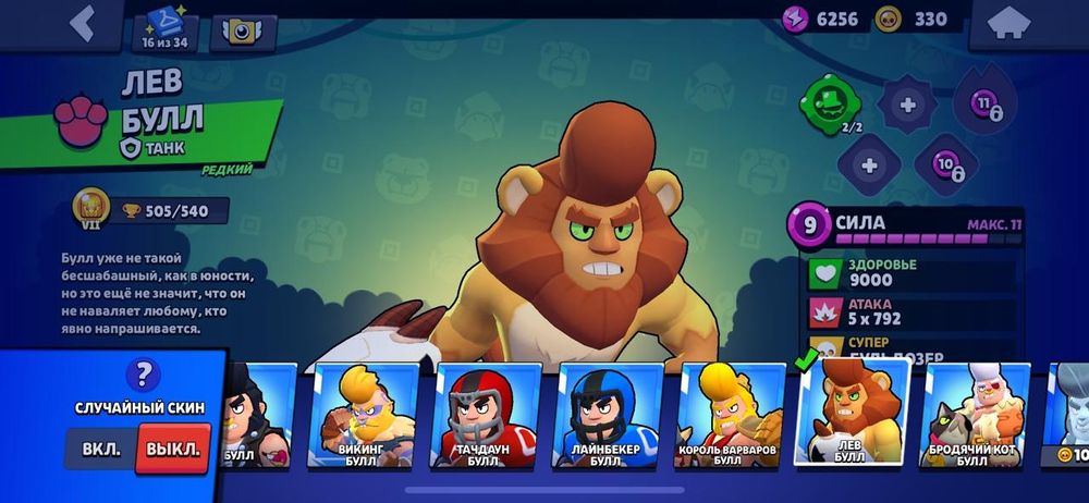 Аккаунт создан в 2021