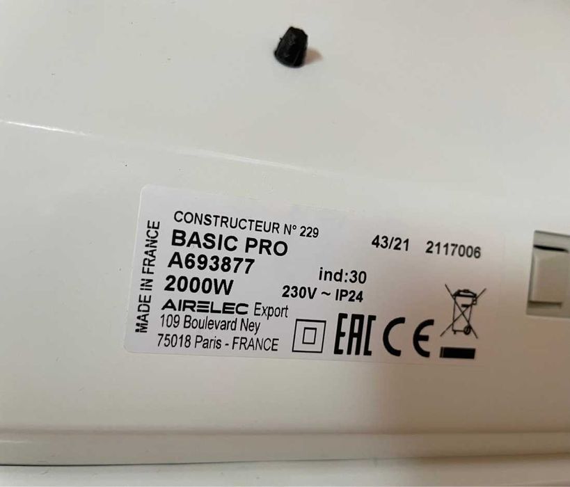 Конвекторна печка Airelec 2000w
