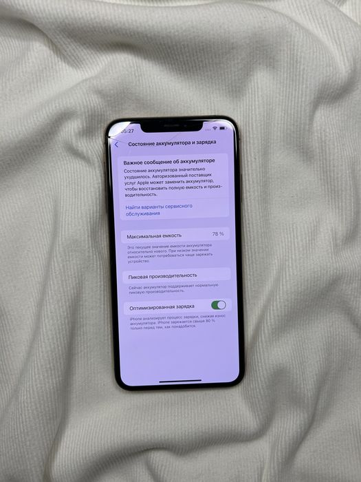 iphone XS MAX 256гб