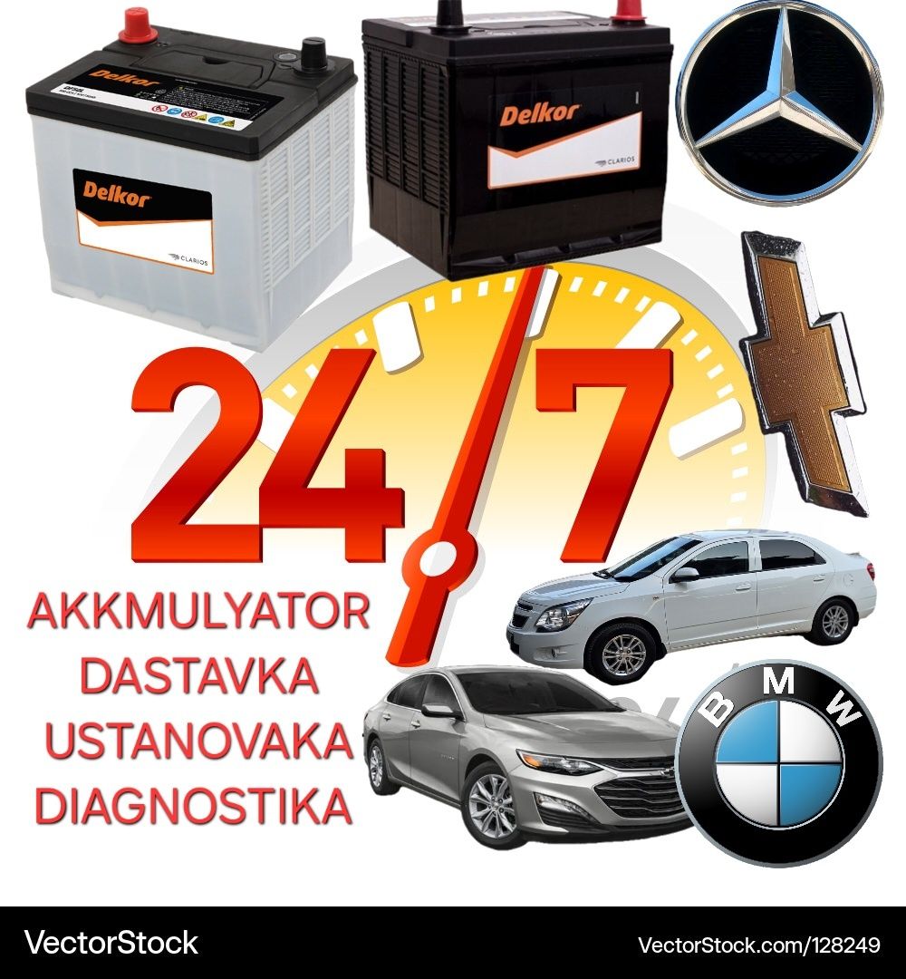 Akmilyatr Akumlyator akkumulyator dastavka 24 7 mavjud Toshkent shahar