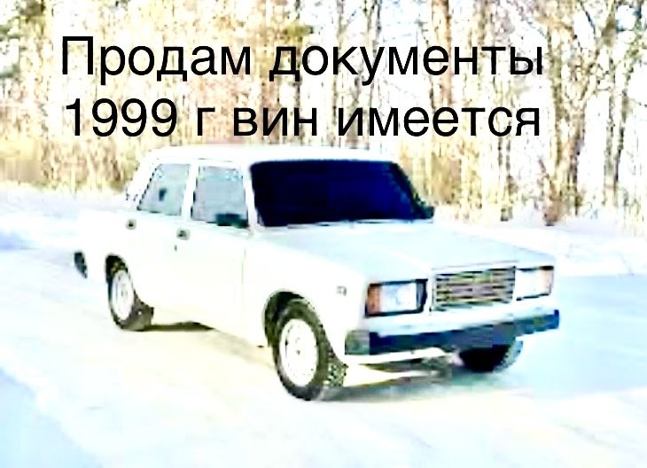 Продам ваз 2107