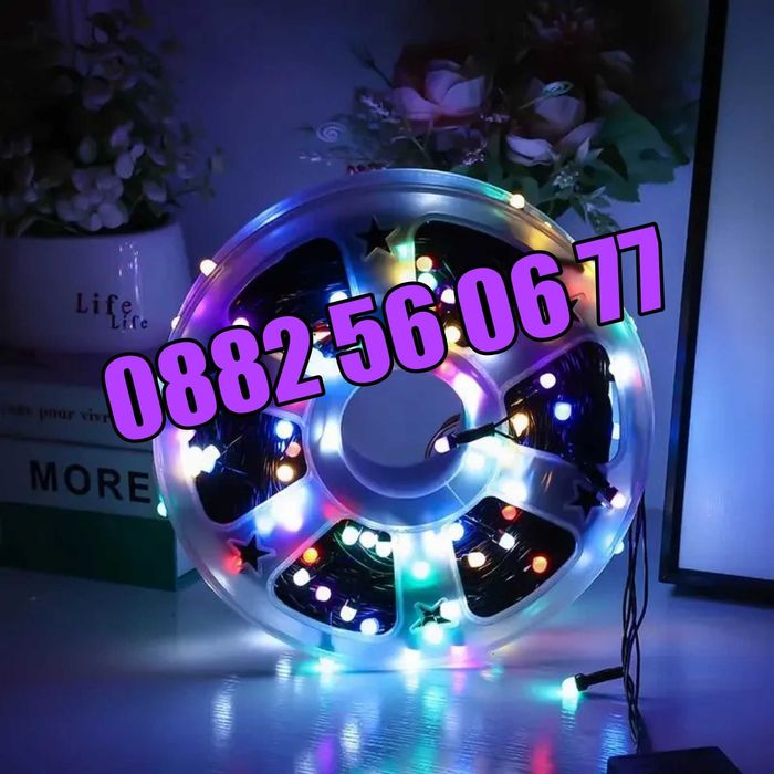 Коледни лампички 20 метра на макара, многоцветни, водоустойчиви