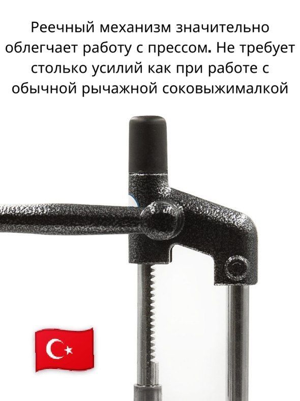 Соковыжималка для гранатов и цитрусовых Турецкое производство