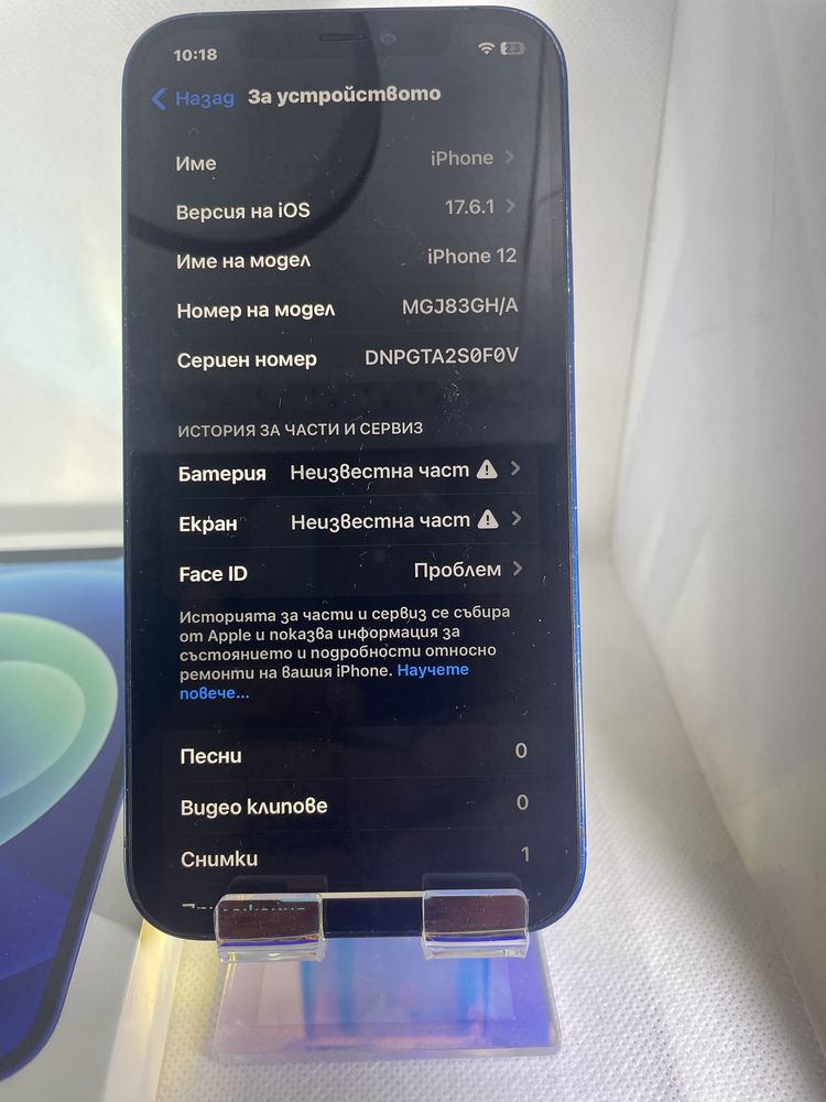 Iphone 12 BLUE !!!